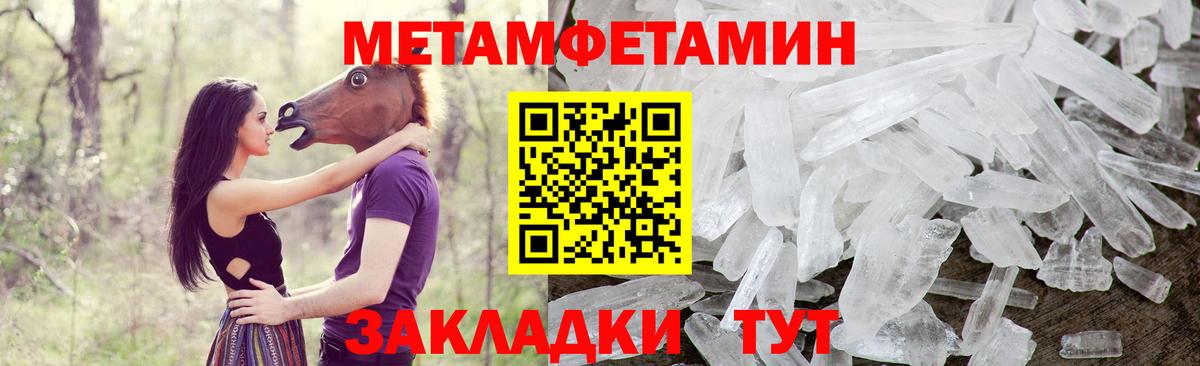Amphetamine VHQ Ялуторовск