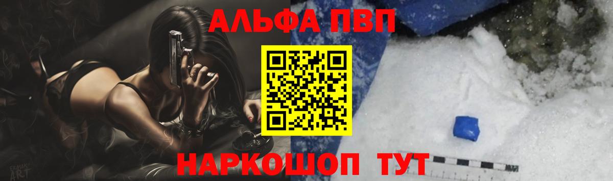 APVP VHQ Ялуторовск