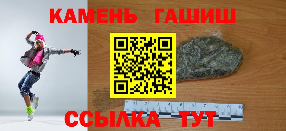 ГАШ Ice-O-Lator Ялуторовск