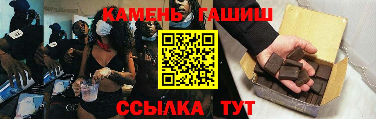 магазин продажи   ГАШ  Ялуторовск  Вход с VPN  ГАШ индика сатива 