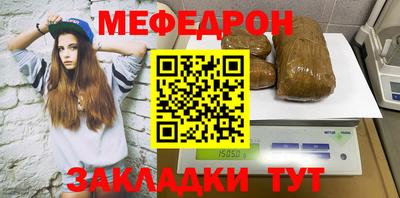 прущая мука Мариинск