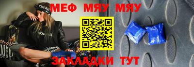 прущая мука Мариинск