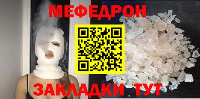 мяу мяу кристалл Малоярославец