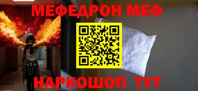 прущая мука Мариинск