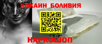 ешки Малгобек