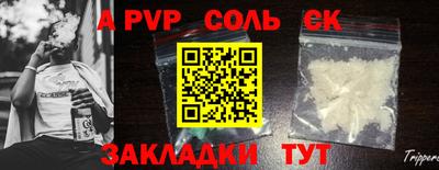 мяу мяу кристалл Малоярославец