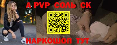 мяу мяу кристалл Малоярославец