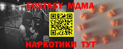 ешки Малгобек