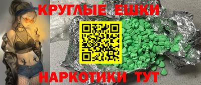ешки Малгобек