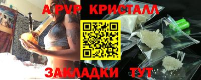 мяу мяу кристалл Малоярославец