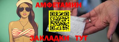 прущая мука Мариинск