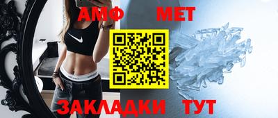 мяу мяу кристалл Малоярославец