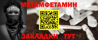 прущая мука Мариинск