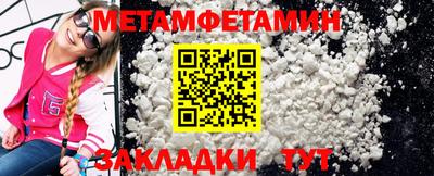 прущая мука Мариинск