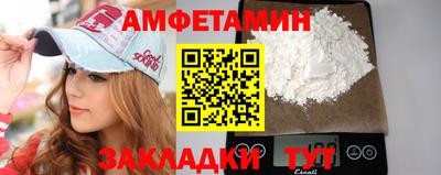 мяу мяу кристалл Малоярославец