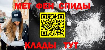 мяу мяу кристалл Малоярославец
