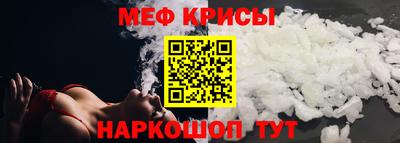 прущая мука Мариинск