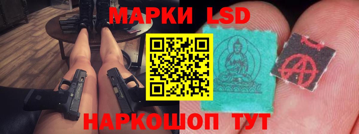 ЛСД экстази ecstasy  ЛСД экстази кислота  Вход с VPN  Ялуторовск 