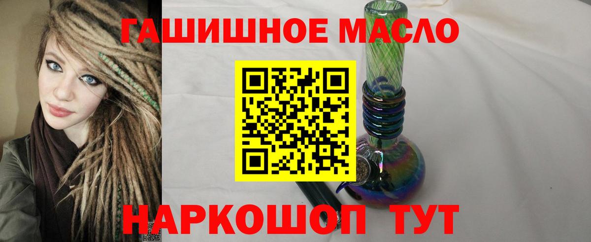 ТГК концентрат Ялуторовск