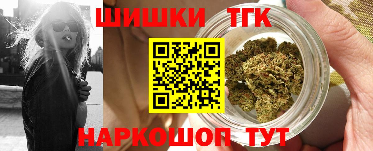 Марихуана сатива Ялуторовск
